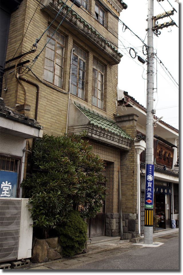 まるがめおもてなし商店街