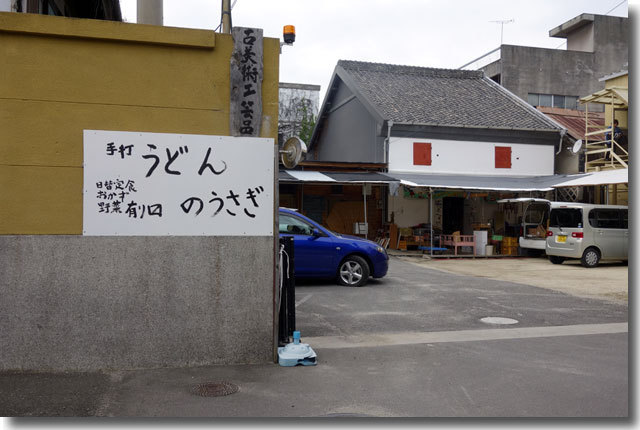 まるがめおもてなし商店街