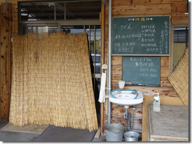 まるがめおもてなし商店街
