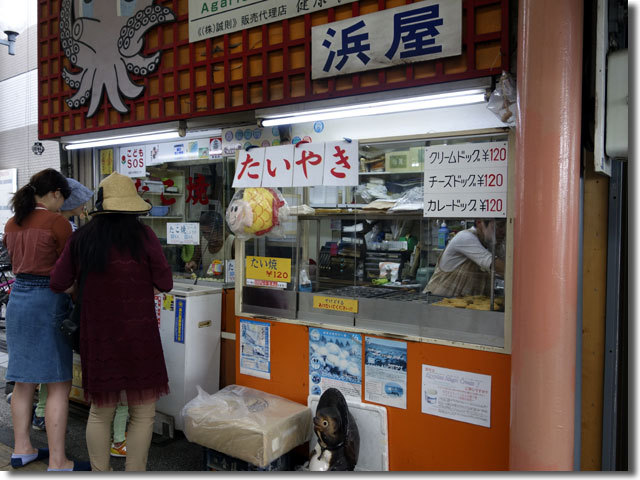 まるがめおもてなし商店街