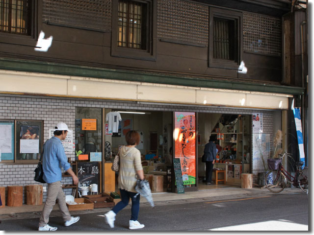 まるがめおもてなし商店