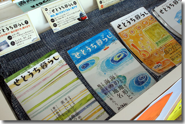 まるがめおもてなし商店