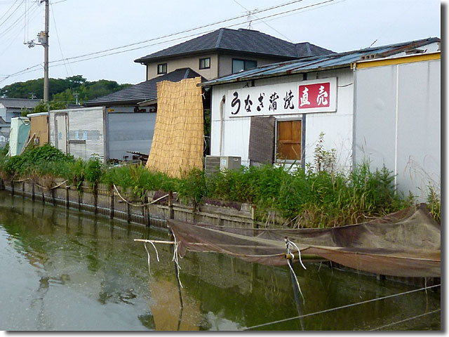うなぎ養殖直販所 大川