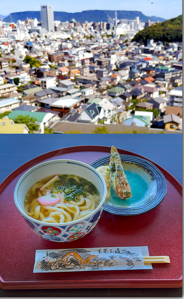 紫雲山に新しいうどん屋オープン 栗林山荘