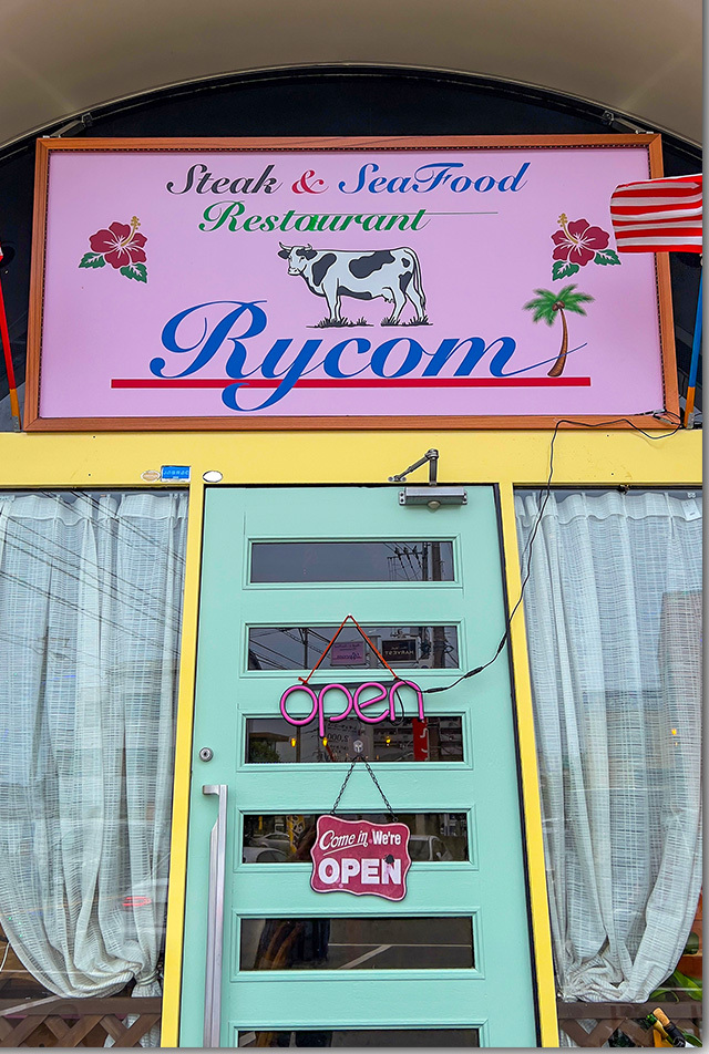 ライカム Rycom 仏生山