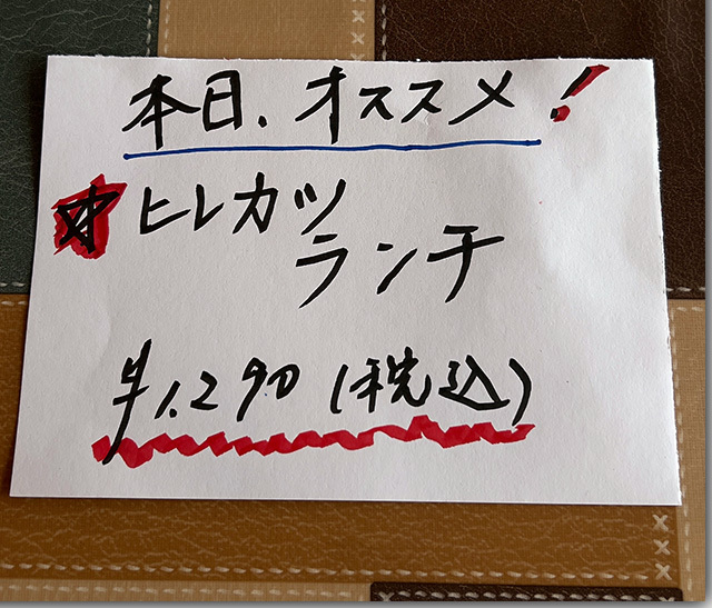 ライカム Rycom 仏生山