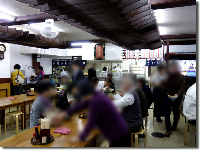 さか枝 本店