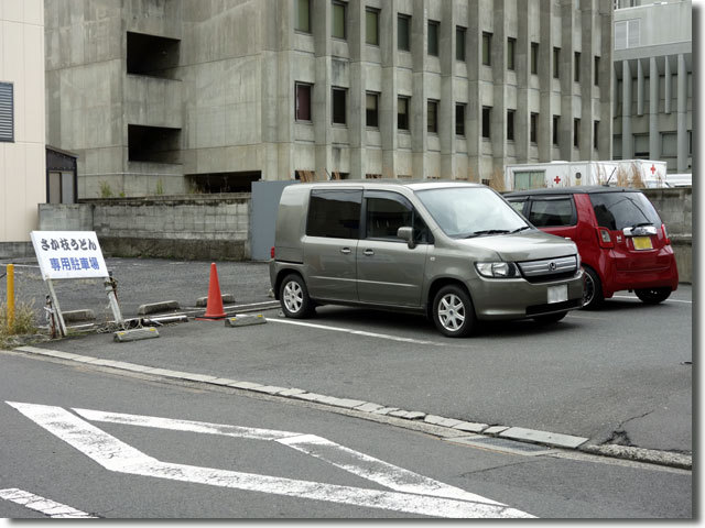 さか枝 東側駐車場