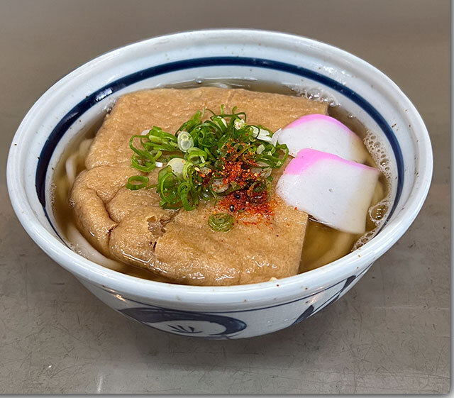 スーパー軟体麺 さぬきや