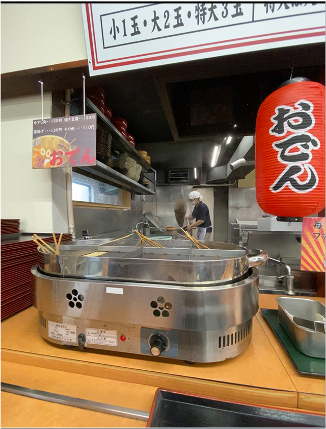 製麺七や 本店