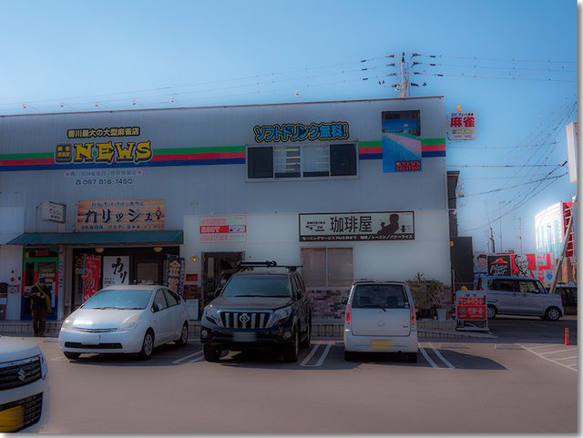 サニー ルート コーヒー