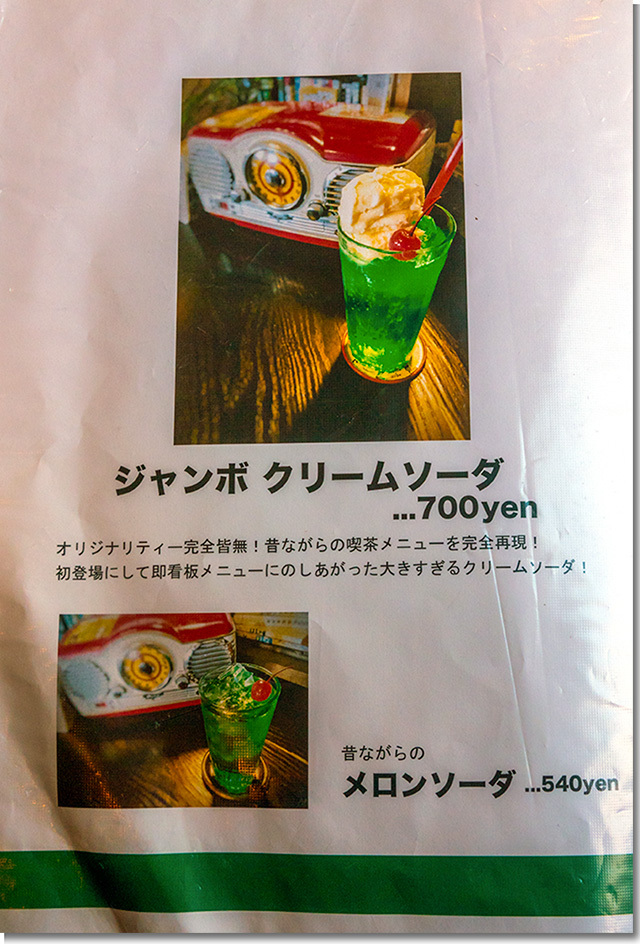 メニュー