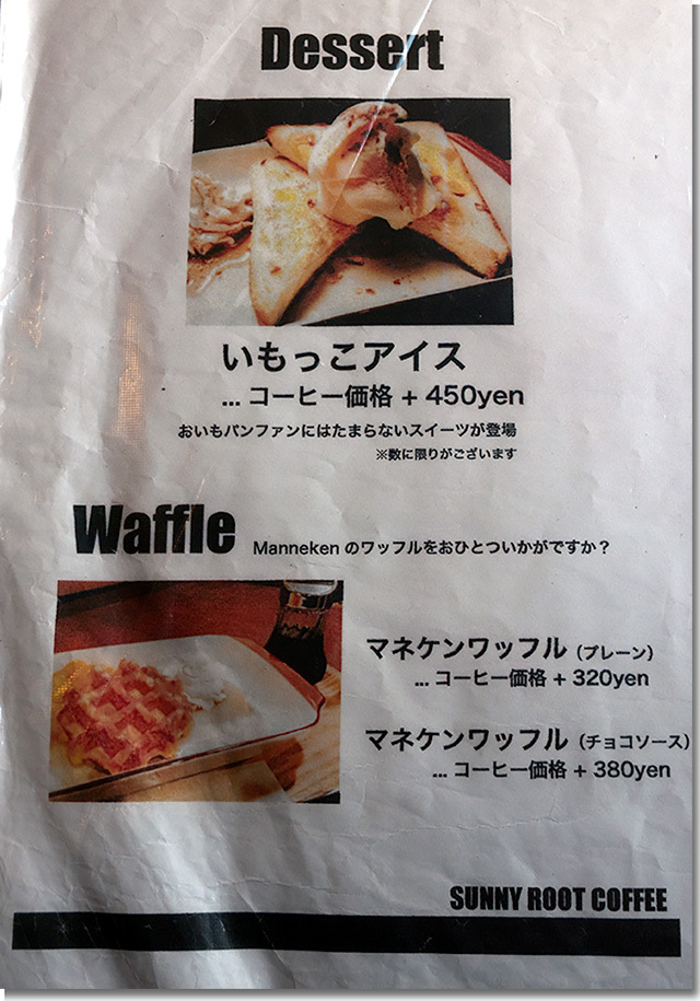 メニュー