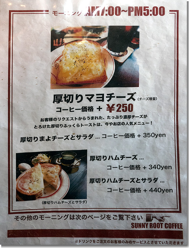 メニュー