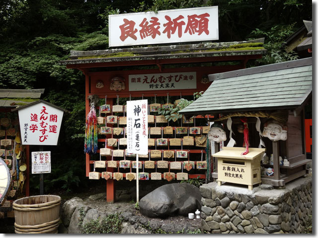 京都 鈴虫寺