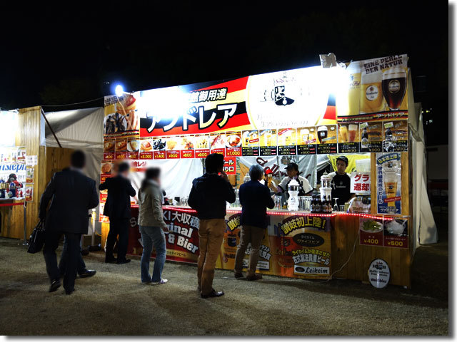 Oktoberfest 2015