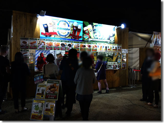 SANUKI 大収穫祭
