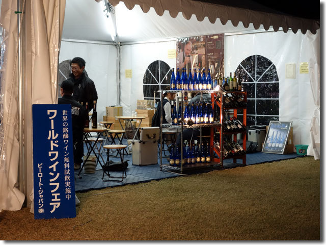 SANUKI 大収穫祭