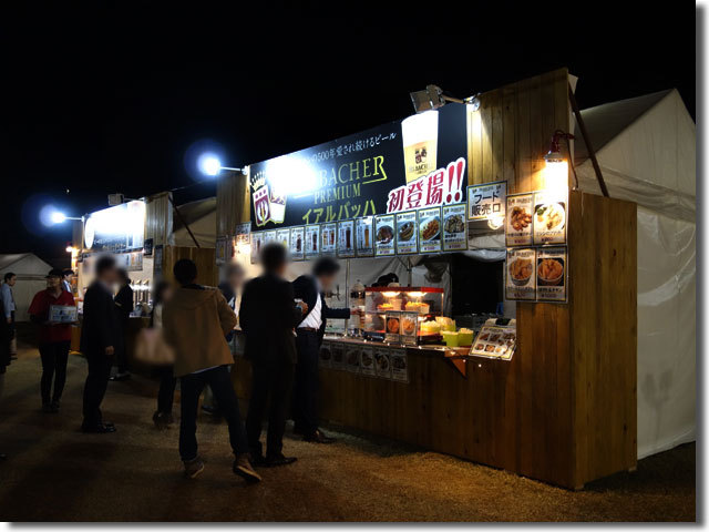 Oktoberfest 2015