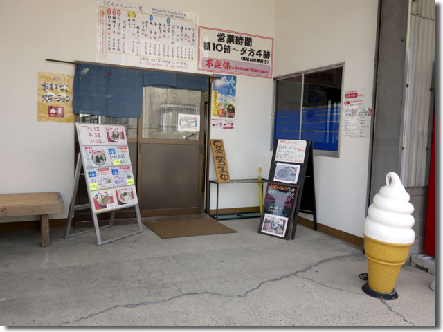 さぬきうどん高雄