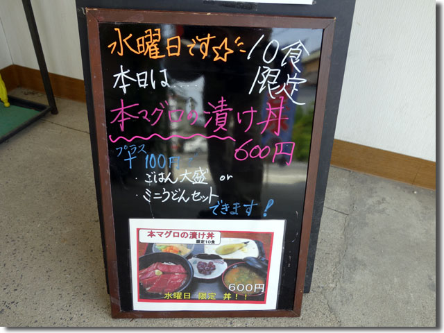 さぬきうどん高雄