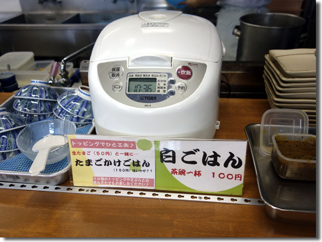 さぬきうどん高雄