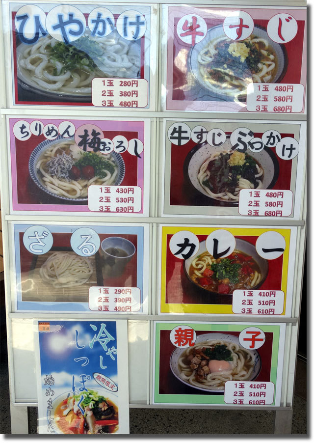 土日限定　鮨と天ぷらセット＠高雄