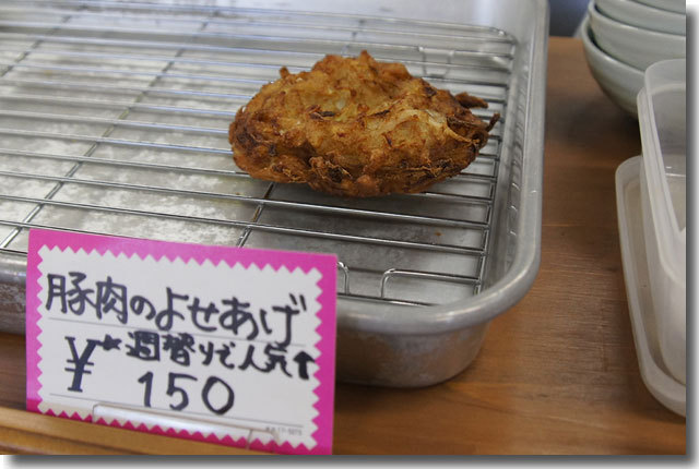 土日限定　鮨と天ぷらセット＠高雄