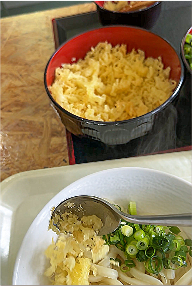 生じょうゆうどん たんぽぽ