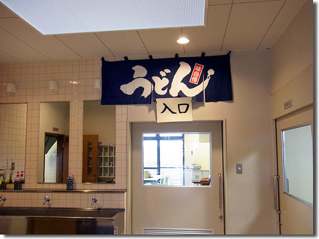 アボガドうどん＠たんぽぽ