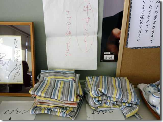 かがわ県知事賞のうどん＠たんぽぽ