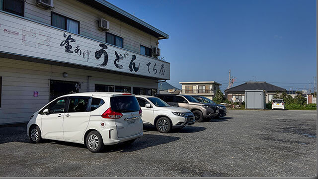 しっぽく てら屋 檀紙店