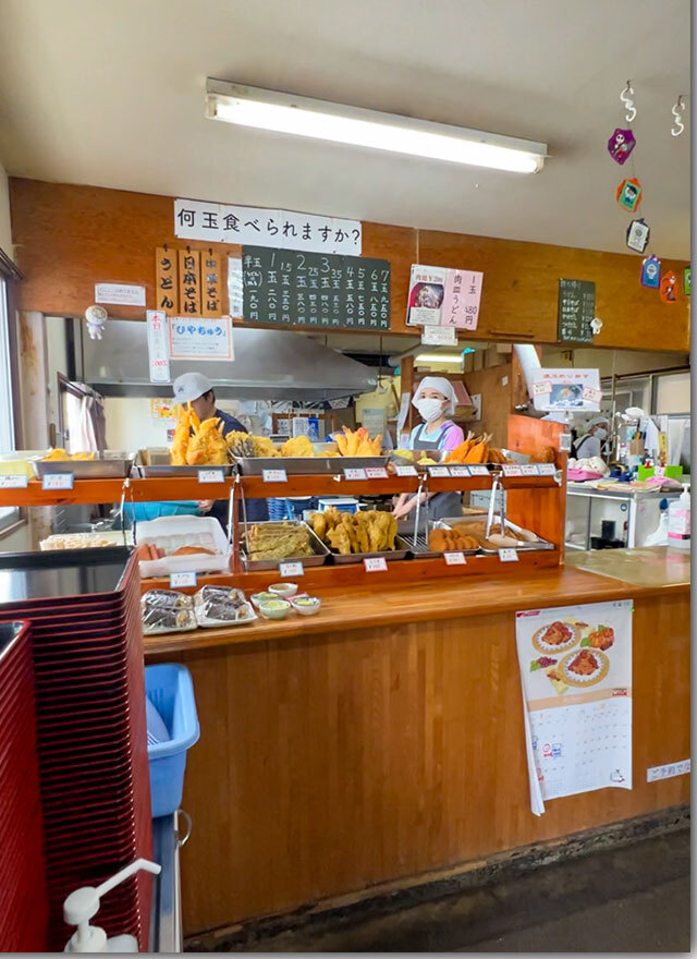 スダチ冷や掛け 手打ち麺や大島