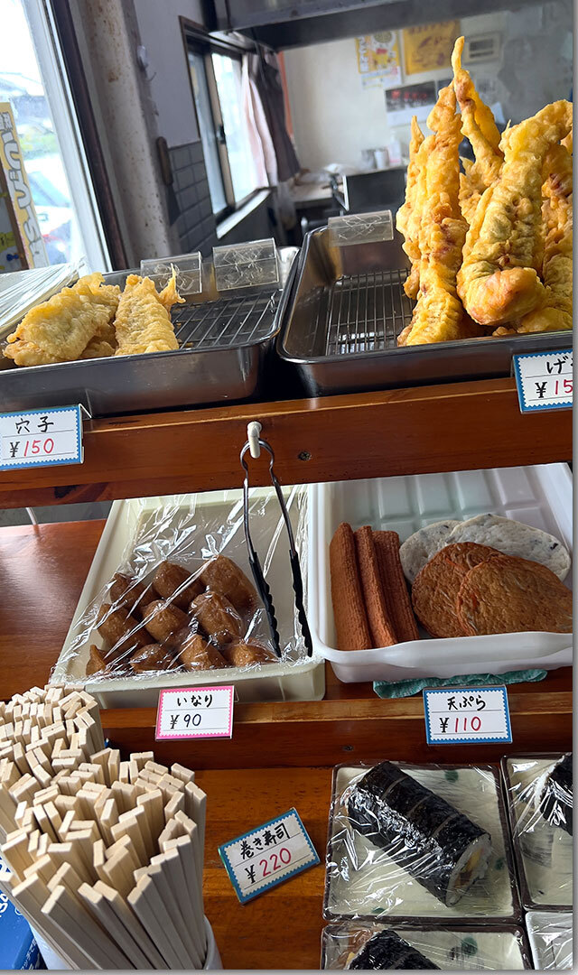 スダチ冷や掛け 手打ち麺や大島