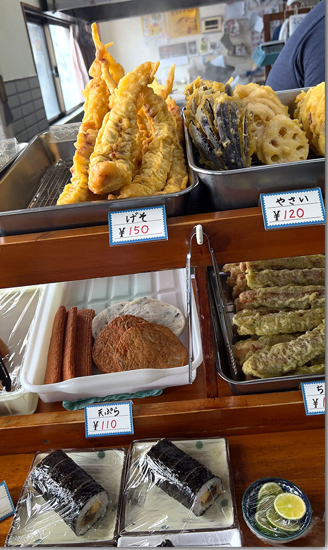スダチ冷や掛け 手打ち麺や大島