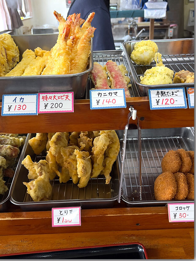 スダチ冷や掛け 手打ち麺や大島