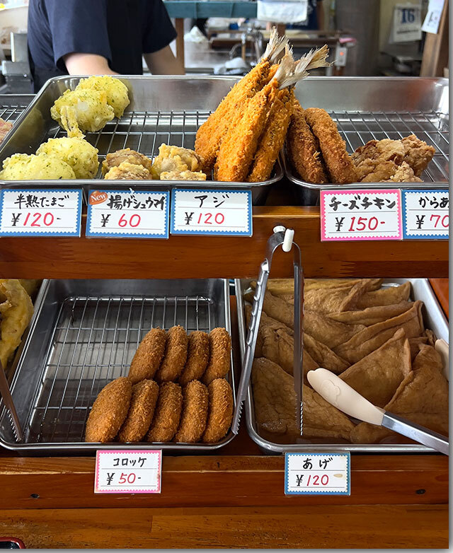 スダチ冷や掛け 手打ち麺や大島