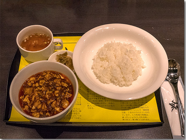 陳建一麻婆豆腐店