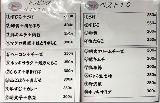大塚の星野リゾート