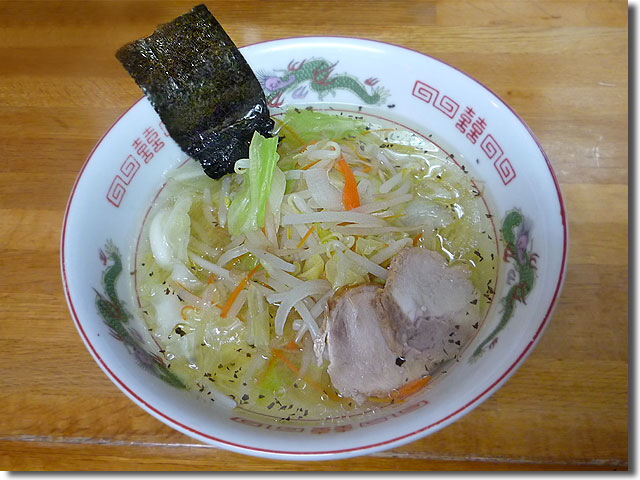 バジル風味の塩野菜ラーメン