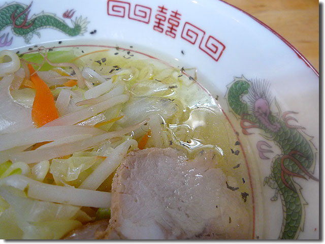 とら家　バジル風味の塩野菜ラーメン