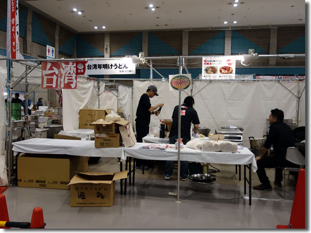 全国年明けうどん大会