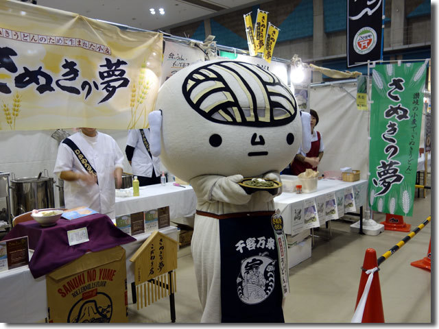 全国年明けうどん大会