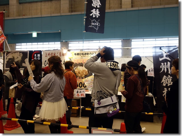 全国年明けうどん大会