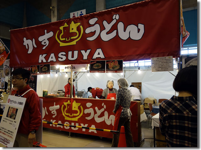 全国年明けうどん大会