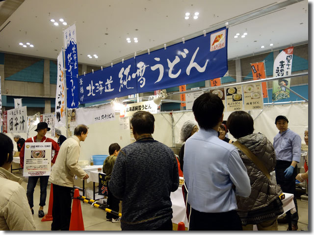 全国年明けうどん大会