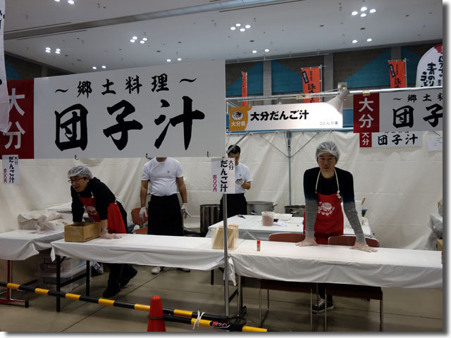 全国年明けうどん大会