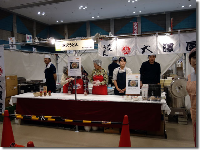 全国年明けうどん大会