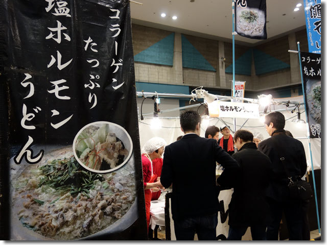 全国年明けうどん大会