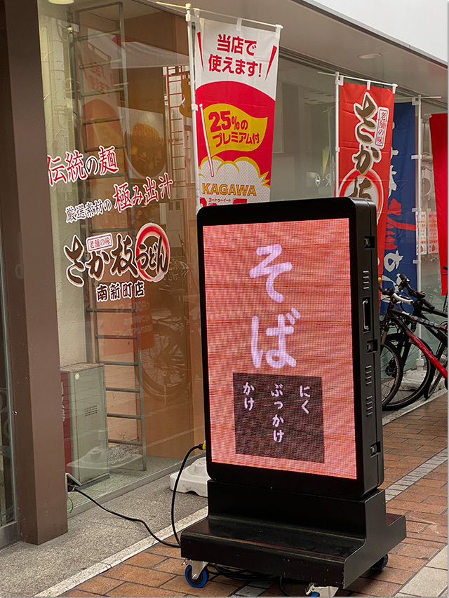 南新町のうどん屋